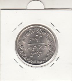 سکه 10 ریال 1364 - صفر مستطیل -پشت باز- جمهوری اسلامی