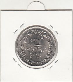 سکه 10 ریال 1359 -بانکی- جمهوری اسلامی