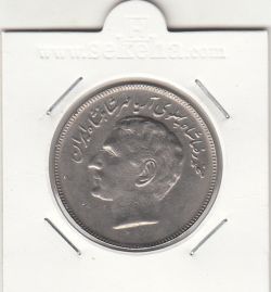 سکه 20 ریال فائو 1357 - محمد رضا شاه