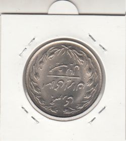 سکه 20 ریال 1365 -بانکی- جمهوری اسلامی