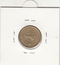 سکه 25 دینار 1326 -ترک پولک- محمدرضا شاه