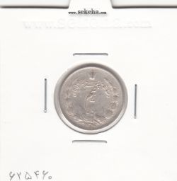 سکه نیم ریال 1315 -مکرر تاریخ- رضا شاه