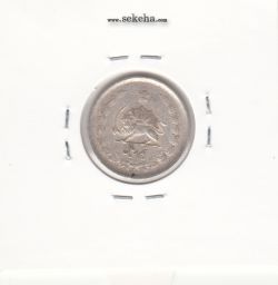 سکه نیم ریال 1315 -مکرر تاریخ- رضا شاه