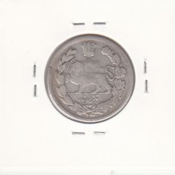 سکه 1000 دینار 1335 -عدد 5 مکرر- احمد شاه