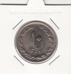 سکه 10 ریال 1364 - صفر مبلغ بزرگ -پشت باز- جمهوری اسلامی