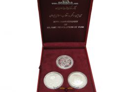 سری پنج یادبود سی امین سالگرد پیروزی انقلاب اسلامی ایران