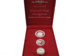 سری ترکیبی یادبود سی امین سالگرد پیروزی انقلاب اسلامی ایران