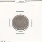 سکه 1 ریال 1324 - محمد رضا شاه