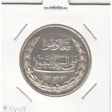مدال نقره بانک اعتبارات تعاونی توزیع 1343 - بانکی