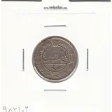 سکه 50 دینار 1321 - مظفرالدین شاه