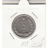 سکه 5 ریال دو تاج 1340 - کیفیت AU - محمد رضا شاه
