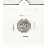 مدال دو طرف صاحب الزمان 1336