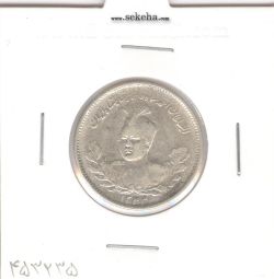 سکه 1000 دینار 1343 - تاریخ ضخیم- احمد شاه