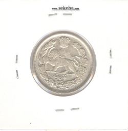 سکه 1000 دینار 1343 - تاریخ ضخیم- احمد شاه