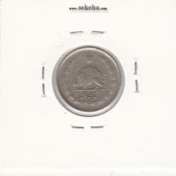 سکه 1 ریال 1324 - محمد رضا شاه