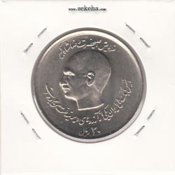 سکه 20 ریال بانک ملی 1357 - محمد رضا شاه