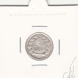 سکه شاهی دایره کوچک 1333 - بانکی - احمد شاه