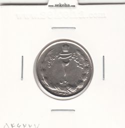 سکه 2 ریال دو تاج 1340 - EF - محمدرضا شاه