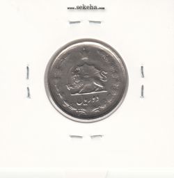 سکه 2 ریال دو تاج 1340 - EF - محمدرضا شاه