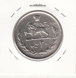 سکه 20 ریال مبلغ با عدد 2537 - محمد رضا شاه