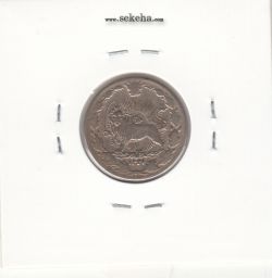 سکه 50 دینار 1321 - مظفرالدین شاه