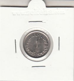 سکه 1 ریال مصدقی 1334 - محمد رضا شاه