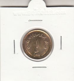 سکه 1 ریال قدس 1359 - ک مبارک تبدیل به گ شده