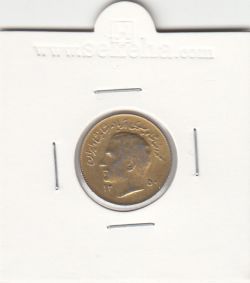 سکه 1 ریال فائو طلایی 1350 - محمد رضا شاه