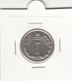 سکه 2 ریال دو تاج 1339 - محمدرضا شاه