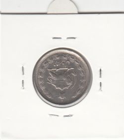 سکه 2 ریال دو تاج 1339 - محمدرضا شاه