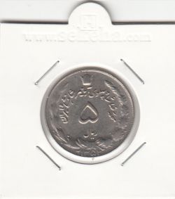 سکه 5 ریال آریامهر 1352 - بانکی- محمدرضا شاه