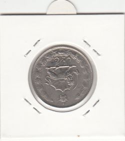 سکه 5 ریال آریامهر 1353 - بانکی- محمدرضا شاه