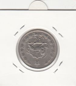 سکه 5 ریال آریامهر 1357 - بانکی- محمد رضا شاه