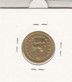 سکه 50 دینار برنز 1347 - بانکی - محمدرضا شاه