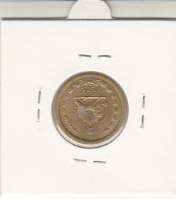 سکه 50 دینار برنز 1348 -بانکی- محمدرضا شاه