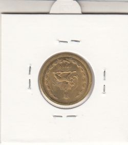 سکه 50 دینار برنز 1351 - محمدرضا شاه