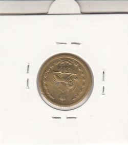 سکه 50 دینار برنز 1353 -بانکی- محمدرضا شاه