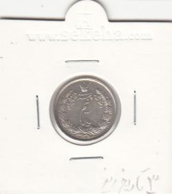 سکه نیم ریال 1313 ، 3 تاریخ کوچک - رضا شاه