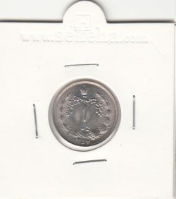 سکه 1 ریال آریامهر 1357 - محمد رضا شاه