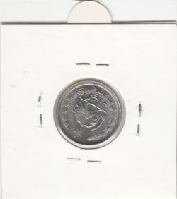 سکه 1 ریال آریامهر 1357 - محمد رضا شاه