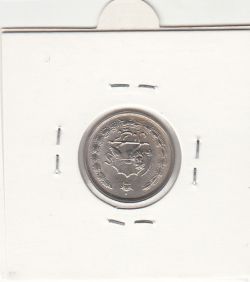 سکه 1 ریال پنجاهمین سال 2535 ، با انعکاس شیر روی سکه