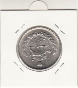 سکه 10 ریال 1352 مبلغ با عدد- محمد رضا شاه