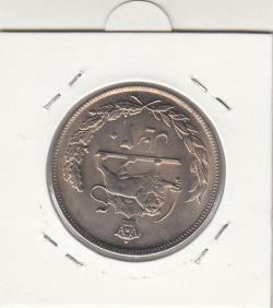 سکه 20 ریال مبلغ با عدد 1354 - محمد رضا شاه