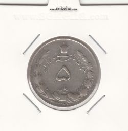 سکه 5 ریال 1323 - محمد رضا شاه