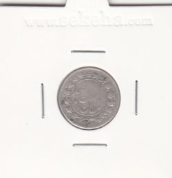 سکه شاهی صاحب الزمان، با نوشته احمد شاه