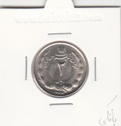 سکه 2 ریال دو تاج 1344 بانکی- محمدرضا شاه