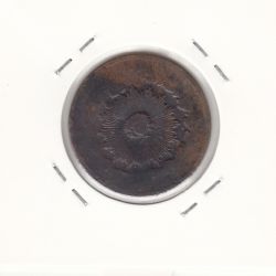 سکه یکشاهی ناصرالدین شاه