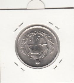 سکه 10 ریال 1353 - محمدرضا شاه