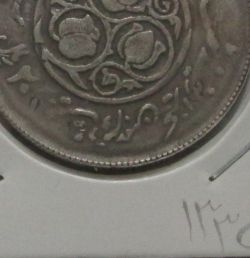 سکه 20 ریال سومین سالگرد - پرسی 133