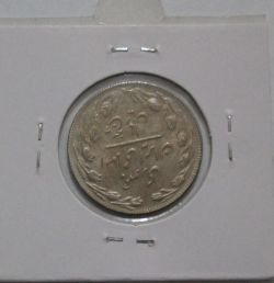 سکه 5 ریال 1361 پرسی 2536- جمهوری اسلامی